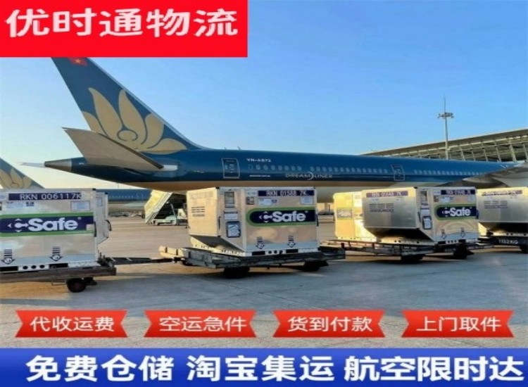 错那到广州物流专线-错那到广州空运公司